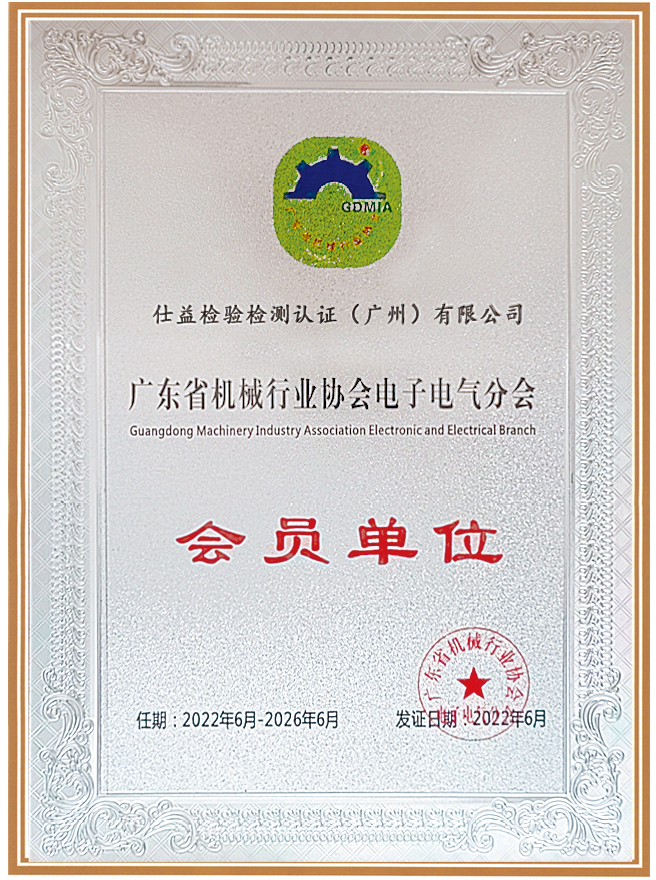 资质证书