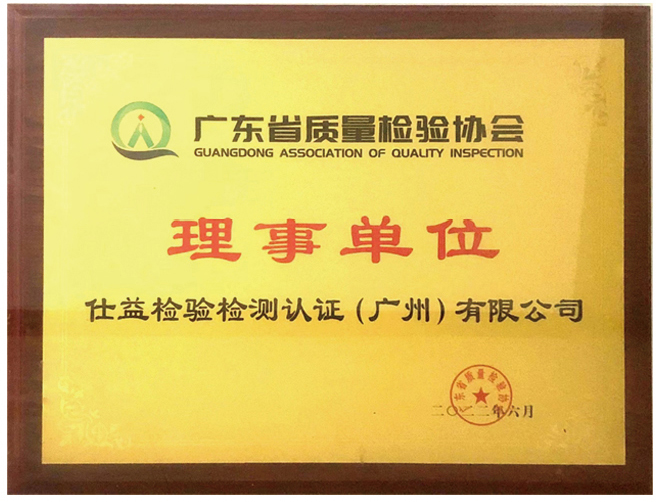 资质证书