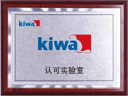 资质证书