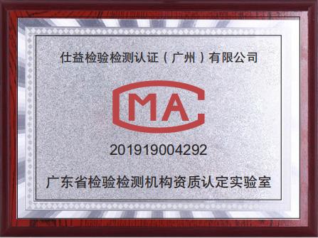 资质证书
