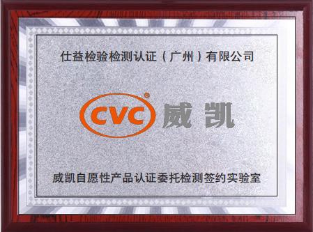 资质证书