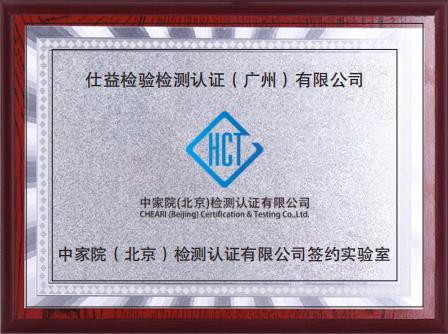 资质证书