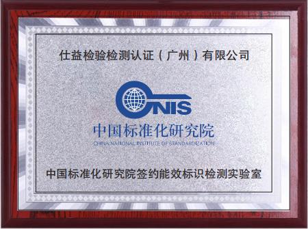资质证书