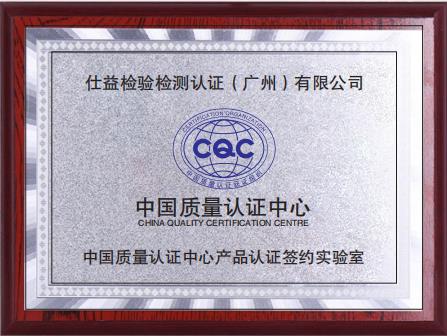 资质证书